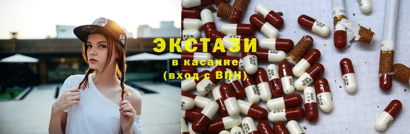 Экстази 300 mg  darknet Telegram  Кириши 